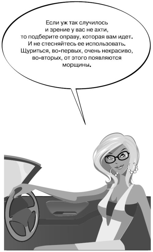 Белокурые амбиции Белокурые амбиции