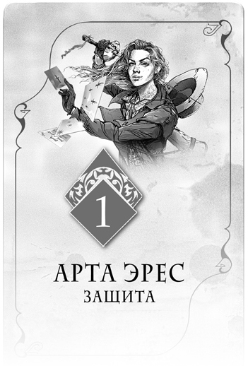 Алый Крик Алый Крик