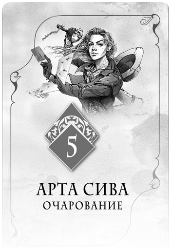 Алый Крик Алый Крик