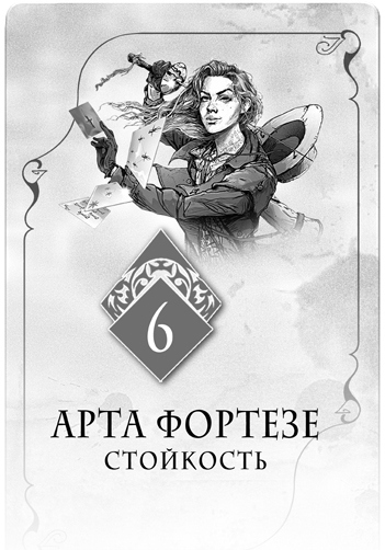 Алый Крик Алый Крик