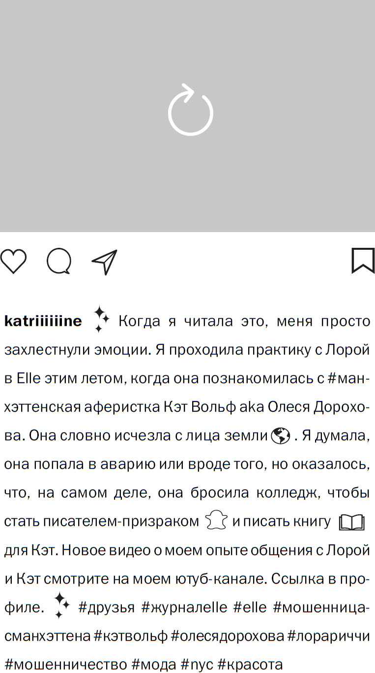 Девушка с обложки