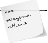 Выйти из чата
