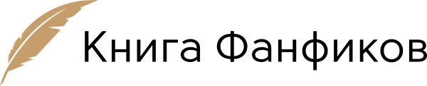 Вернон Дурсль - Лилиан Катани