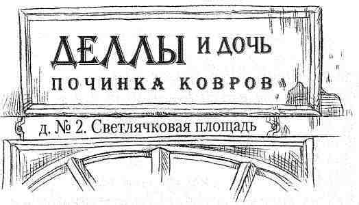 Наследник пиратов Наследник пиратов
