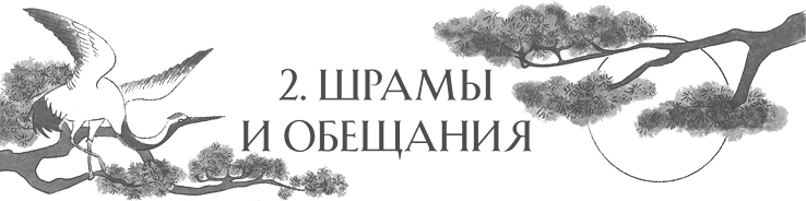 Сон в тысячу лет Сон в тысячу лет