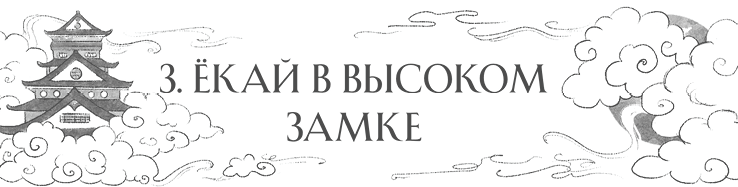Сон в тысячу лет Сон в тысячу лет