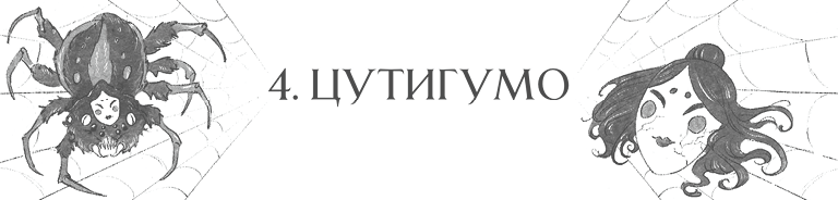 Сон в тысячу лет Сон в тысячу лет