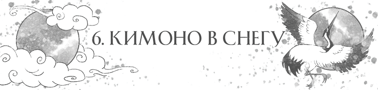 Сон в тысячу лет Сон в тысячу лет