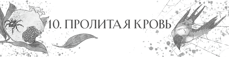 Сон в тысячу лет Сон в тысячу лет