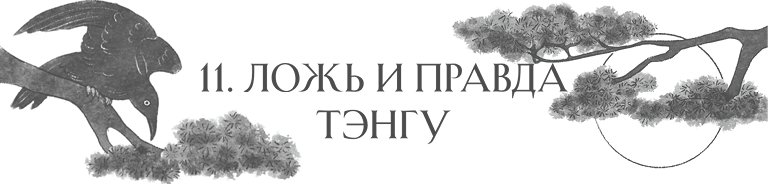 Сон в тысячу лет Сон в тысячу лет