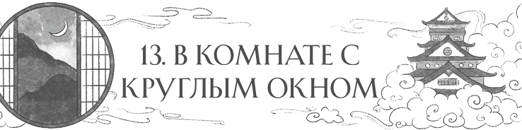Сон в тысячу лет Сон в тысячу лет