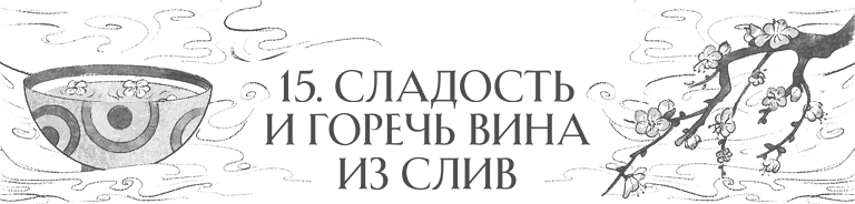 Сон в тысячу лет Сон в тысячу лет