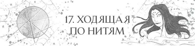 Сон в тысячу лет Сон в тысячу лет