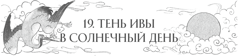 Сон в тысячу лет Сон в тысячу лет