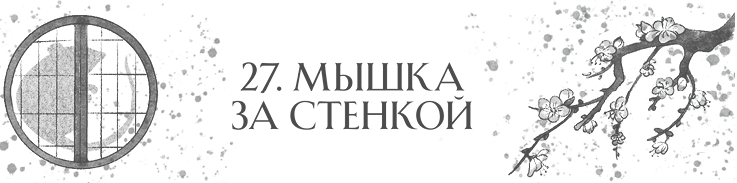 Сон в тысячу лет Сон в тысячу лет