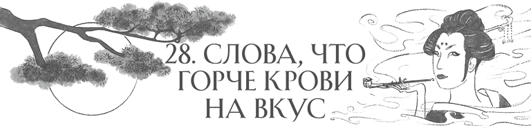 Сон в тысячу лет Сон в тысячу лет