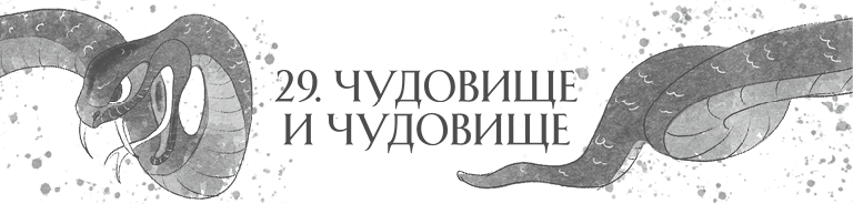 Сон в тысячу лет Сон в тысячу лет