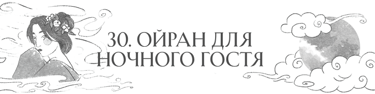 Сон в тысячу лет Сон в тысячу лет