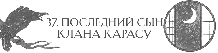Сон в тысячу лет Сон в тысячу лет