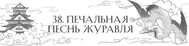 Сон в тысячу лет Сон в тысячу лет