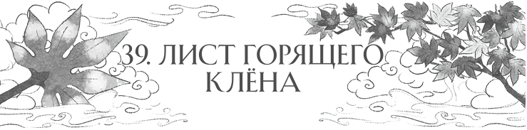 Сон в тысячу лет Сон в тысячу лет