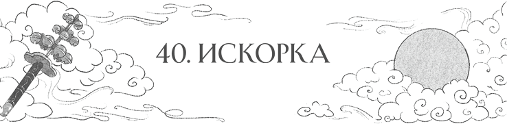 Сон в тысячу лет Сон в тысячу лет