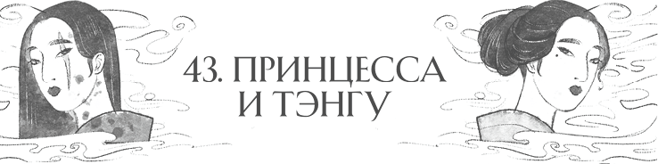 Сон в тысячу лет Сон в тысячу лет
