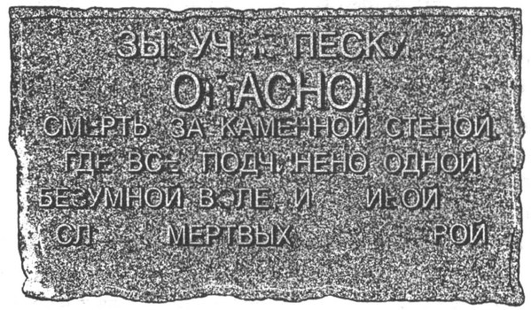 Зыбучие пески Зыбучие пески