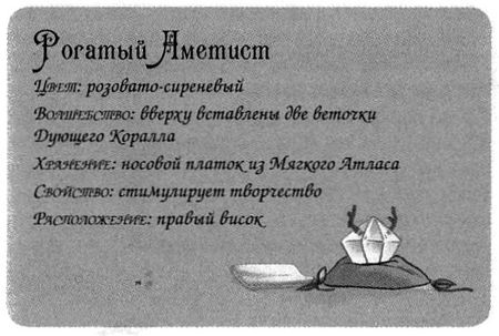Джено и красное зеркало истины Джено и красное зеркало истины