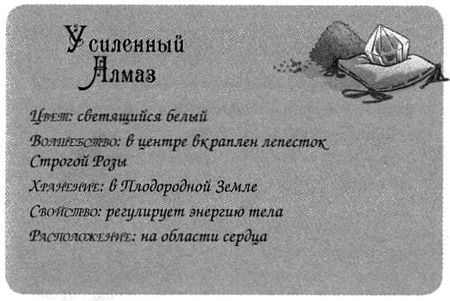 Джено и красное зеркало истины Джено и красное зеркало истины