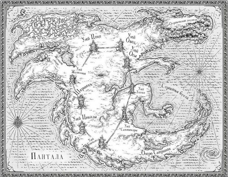 Пламя надежды Пламя надежды
