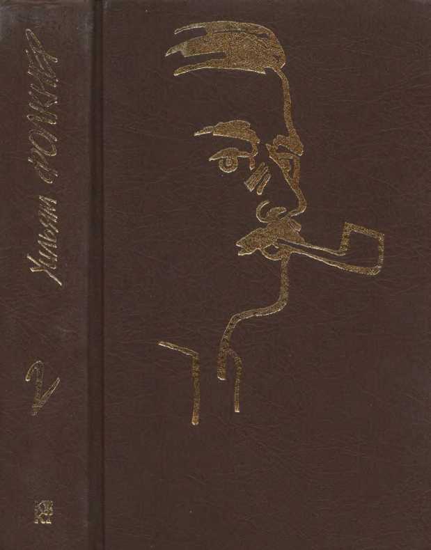 Собрание сочинений в 9 тт. Том 2 - Уильям Фолкнер