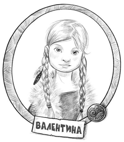 Талисман четырёх стихий Талисман четырёх стихий