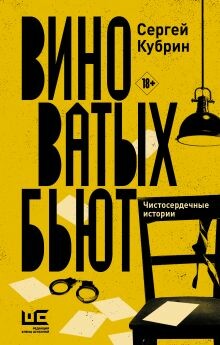 Мирный житель