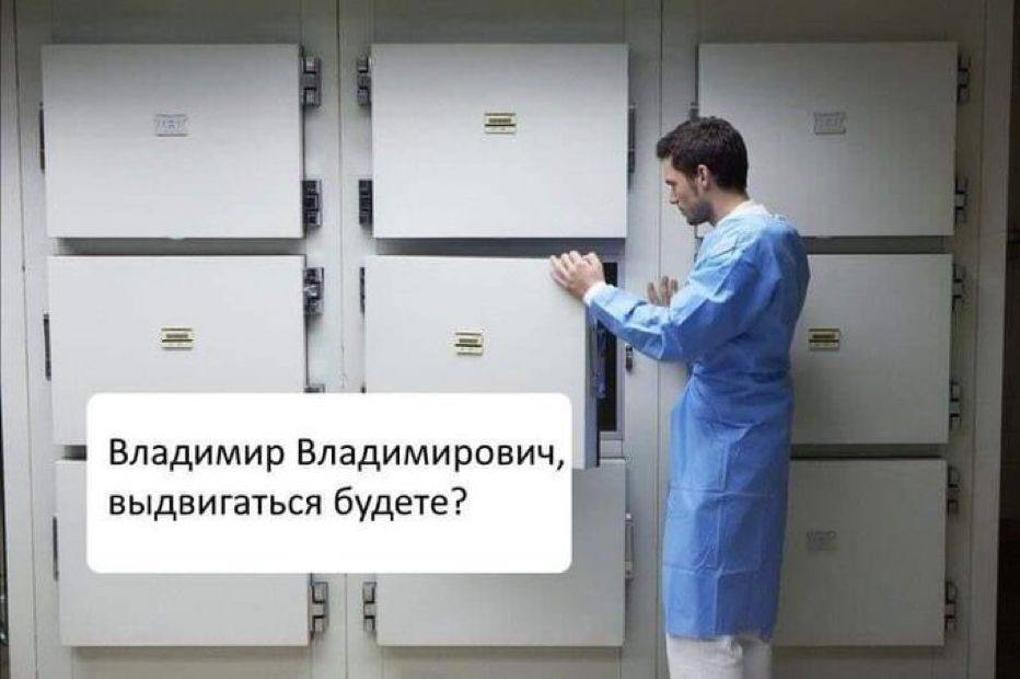 Русская жизнь-цитаты 7-14 декабря 2023 - Русская жизнь-цитаты