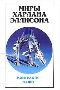 Эллисон Харлан - Чужое вино