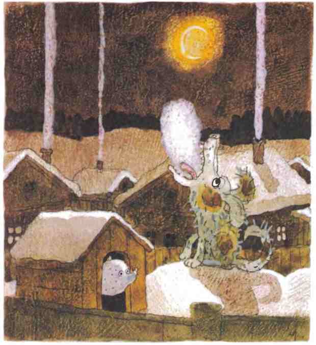 Недопёсок Недопёсок