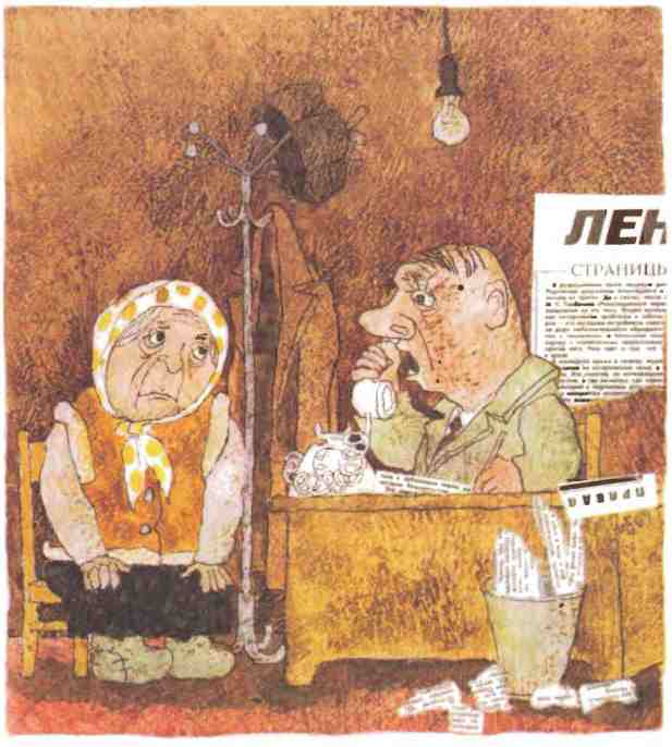 Недопёсок Недопёсок