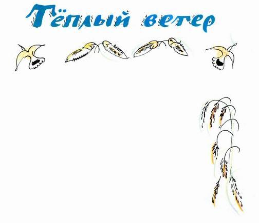 Стеклянный пруд Стеклянный пруд