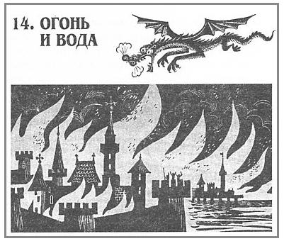 Хоббит, или Туда и обратно Хоббит, или Туда и обратно