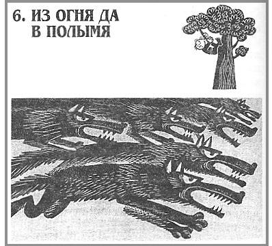 Хоббит, или Туда и обратно Хоббит, или Туда и обратно