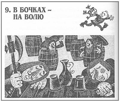 Хоббит, или Туда и обратно Хоббит, или Туда и обратно