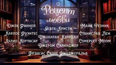 Кэрролл Джонатан - В ожидании взмаха