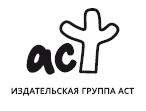 Костяной Костяной