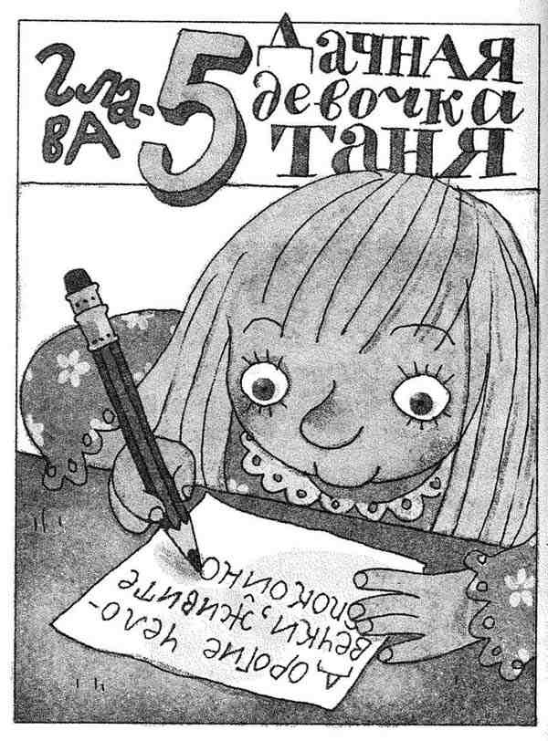 Гарантийные человечки. Гарантийные возвращаются Гарантийные человечки. Гарантийные возвращаются