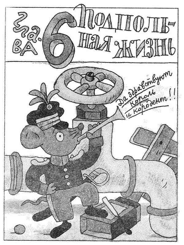 Гарантийные человечки. Гарантийные возвращаются Гарантийные человечки. Гарантийные возвращаются