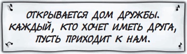 Все о Чебурашке и Крокодиле Гене