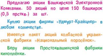 Все о Чебурашке и Крокодиле Гене Все о Чебурашке и Крокодиле Гене