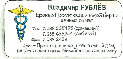 Все о Чебурашке и Крокодиле Гене Все о Чебурашке и Крокодиле Гене