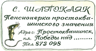 Все о Чебурашке и Крокодиле Гене Все о Чебурашке и Крокодиле Гене